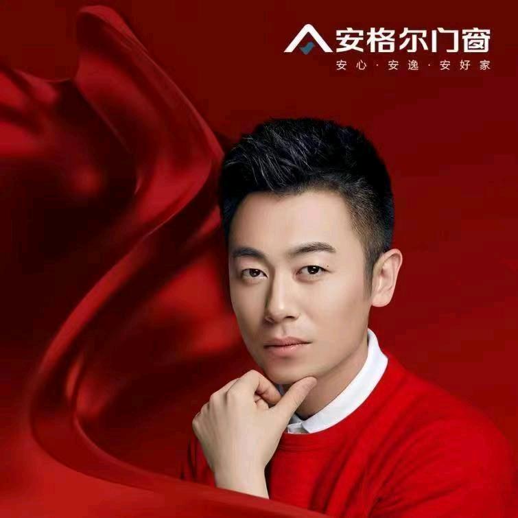 泗阳县众兴街道安格尔门窗经营部