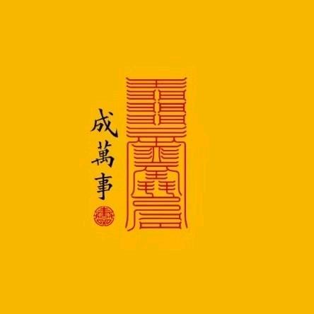 财哥