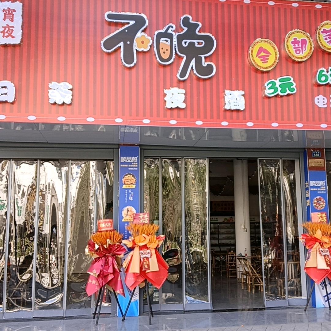 ༺💰公主請໊ཀྃ發財এ᭄