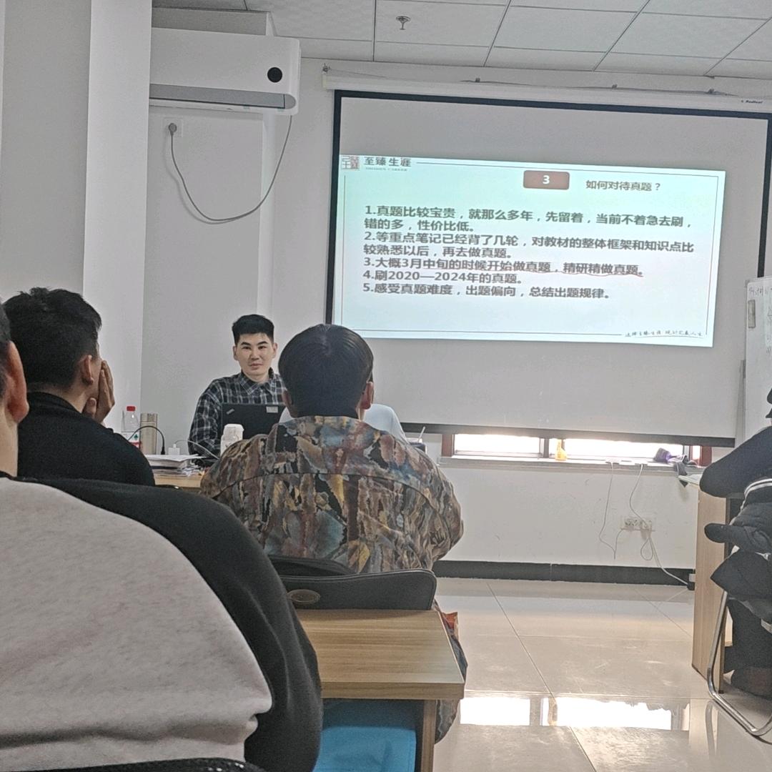 新疆专升本直播中