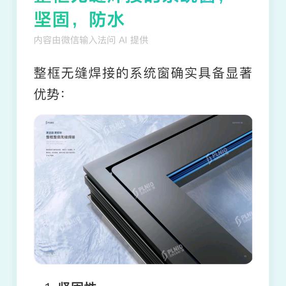 晟普利斯