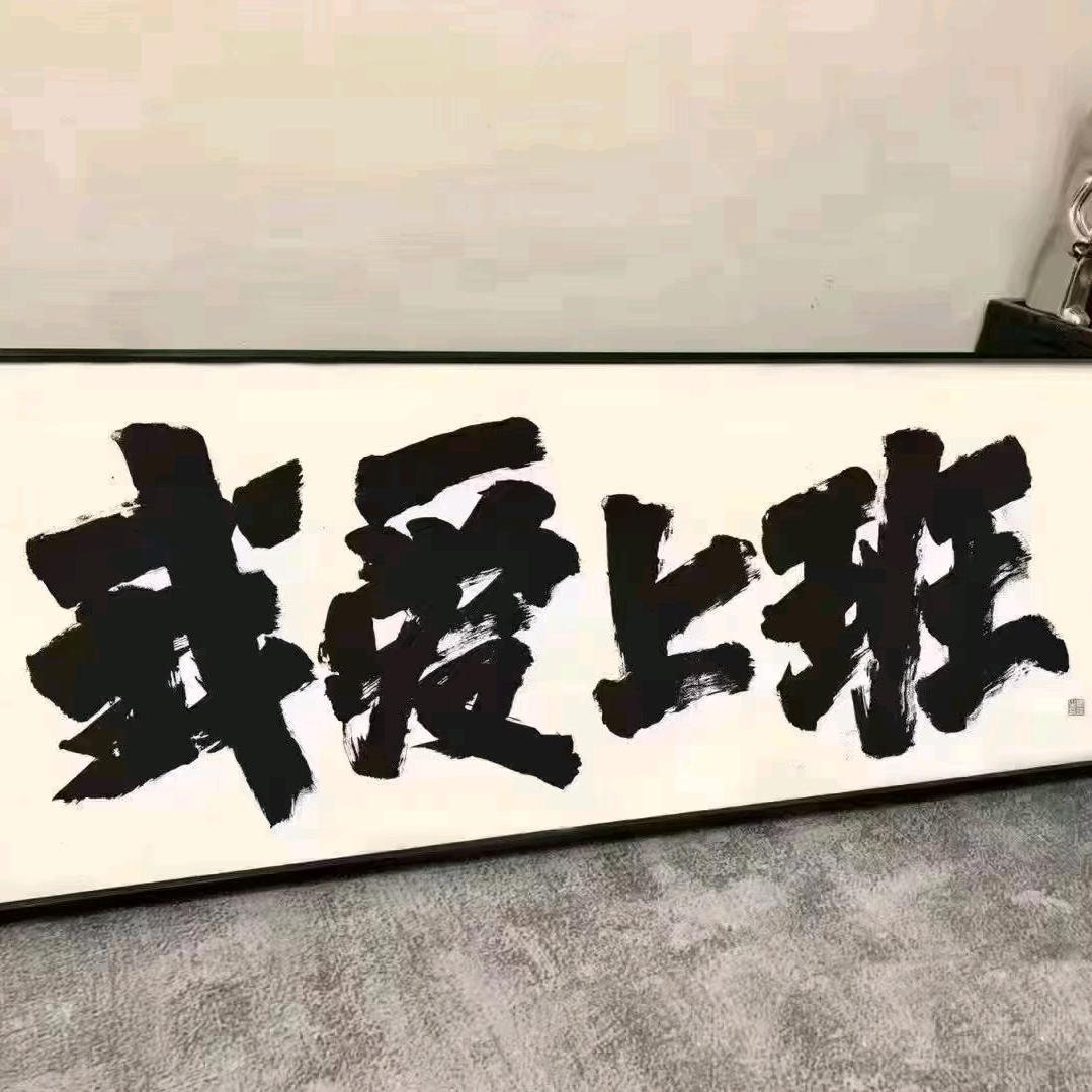 白粥