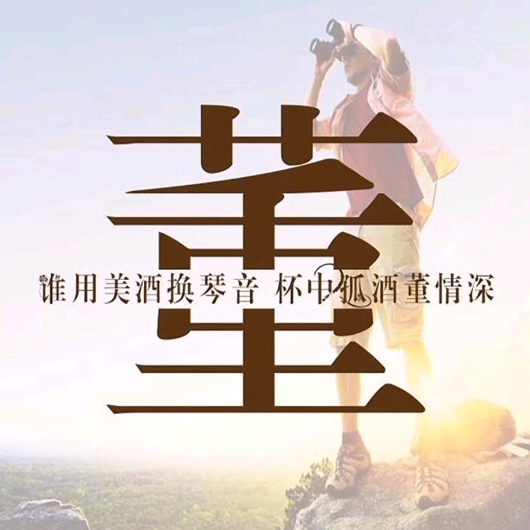 ᦔꪮꪀᧁ 凯