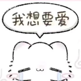 安魚宴