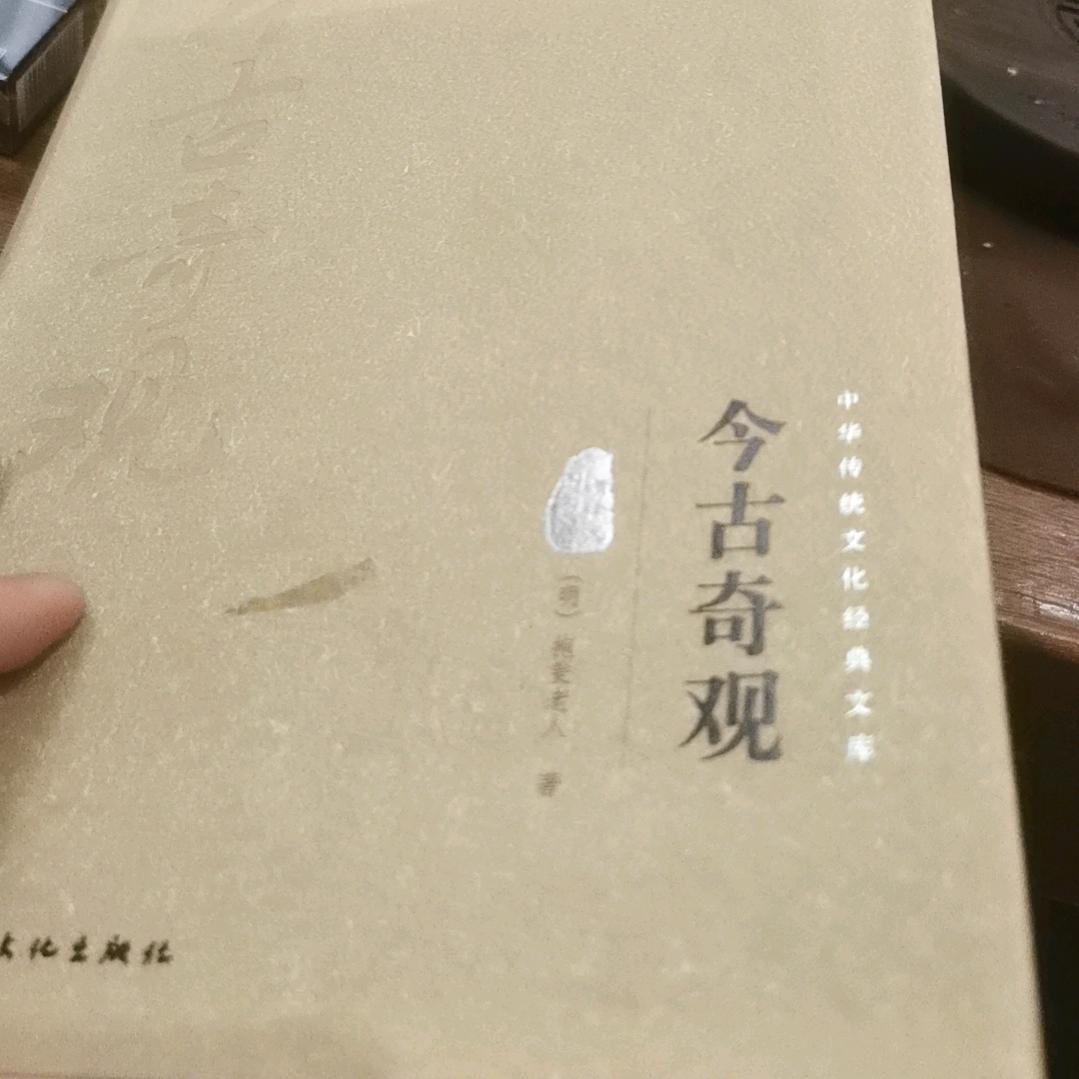 该死的魅力