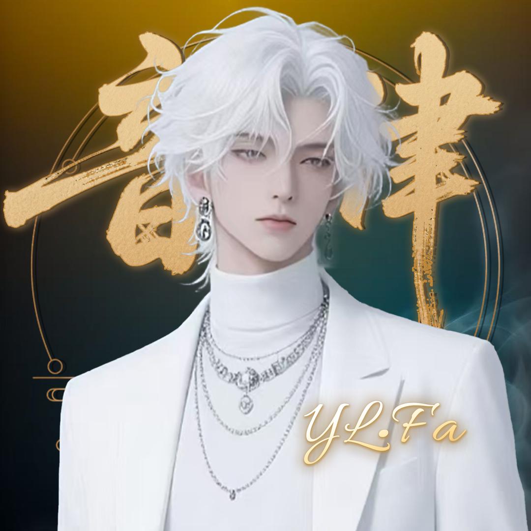 𝒴𝓁•七夜❤️‍🔥