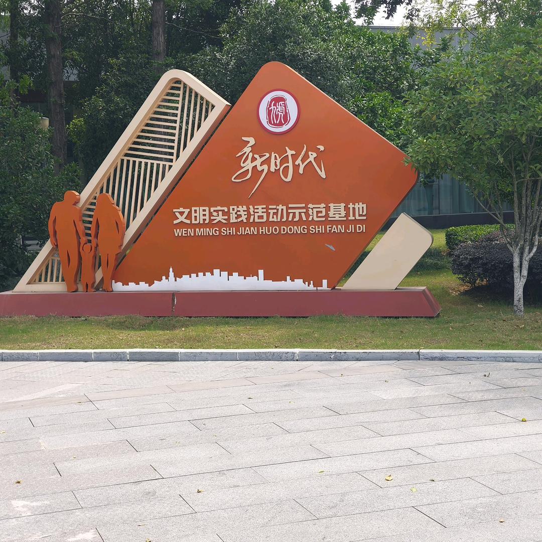 离别的秋天