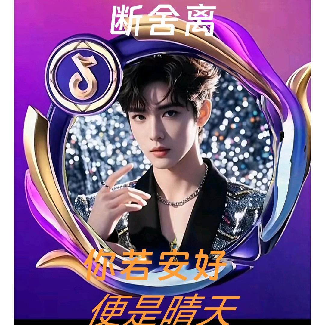 宣威断舍离（聚散家）