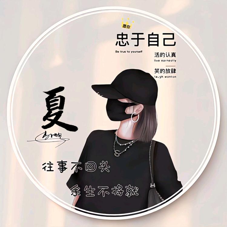 ໑ຼ₀₂₅ღ往事归零⁵²⁰༒ۣ¹³¹⁴