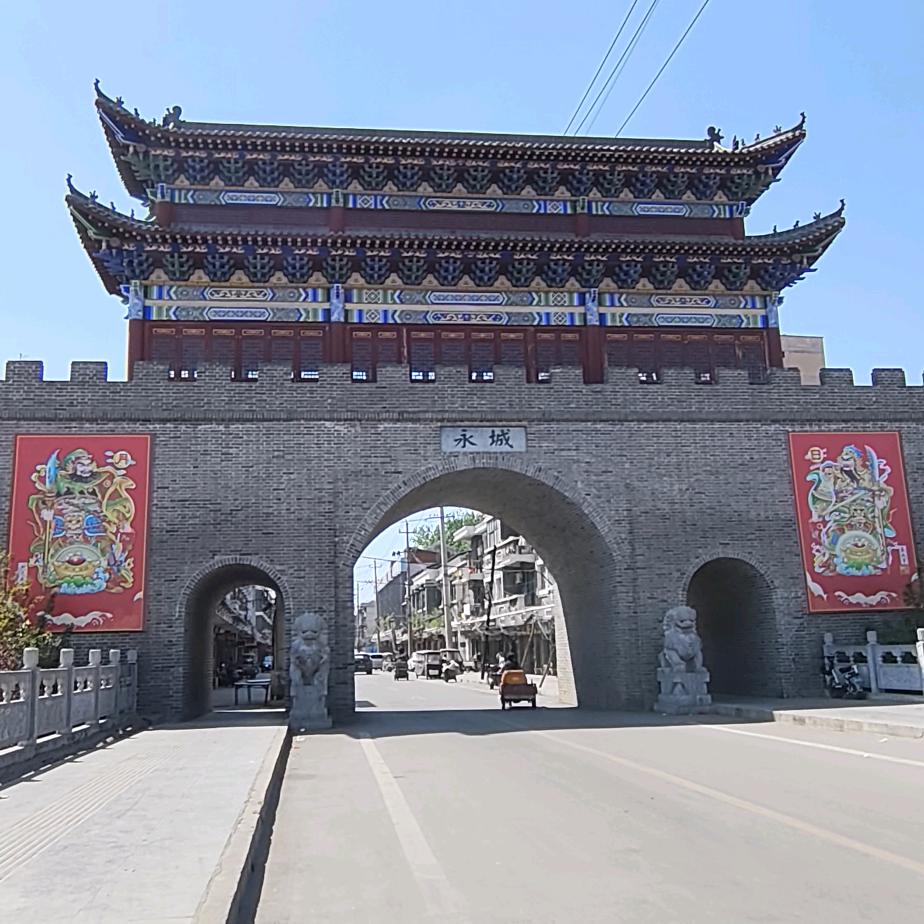 河南永城