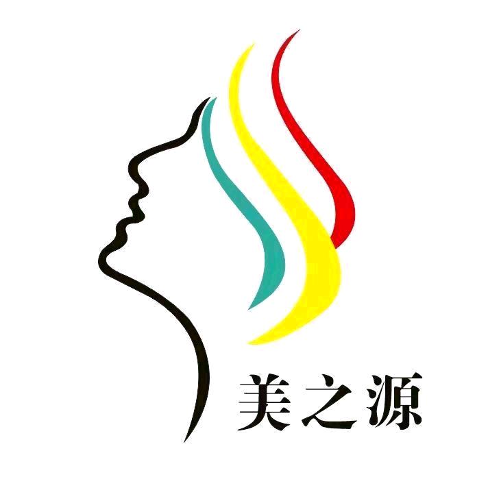 艺珍美之源专业设计美发沙龙