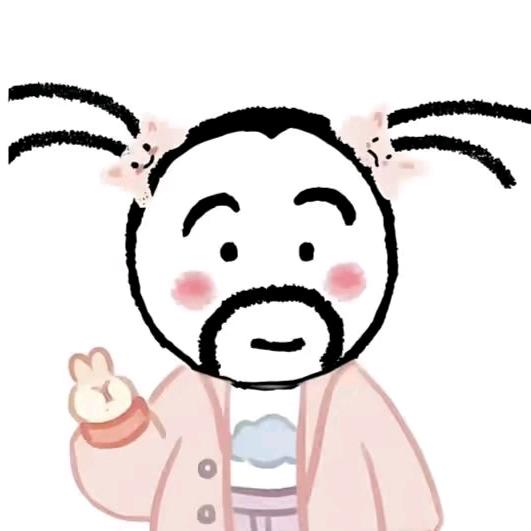 乖乖.