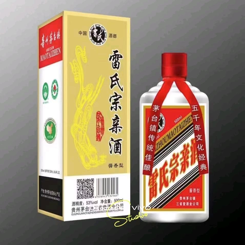 你来了一阵子我疼了一辈子