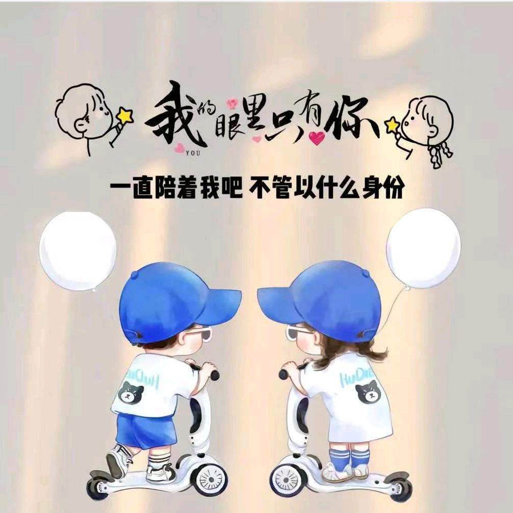 @ꫛ᭄遗失的💞Loveꦿ້໌ᮨ࿐: