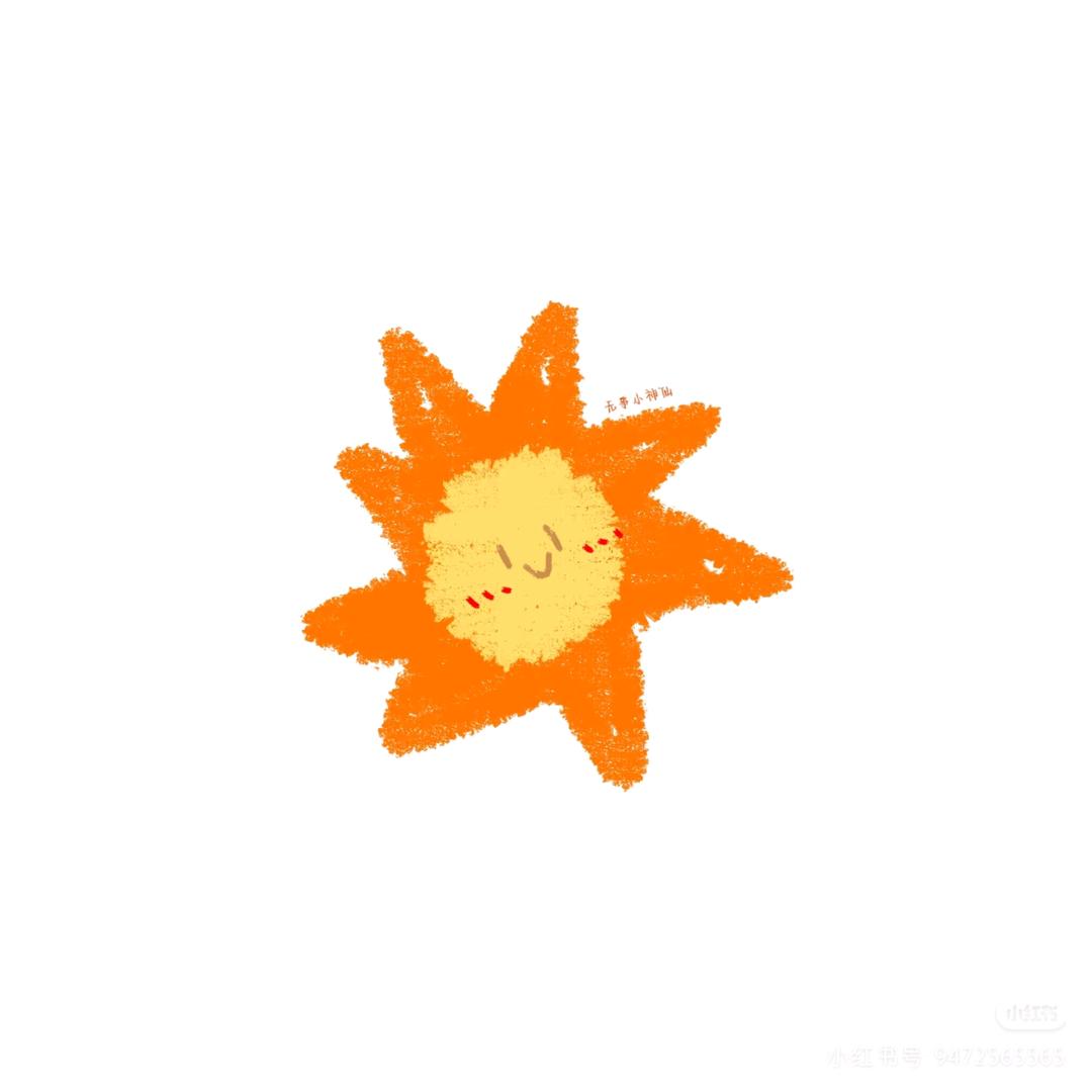 小十一🌞