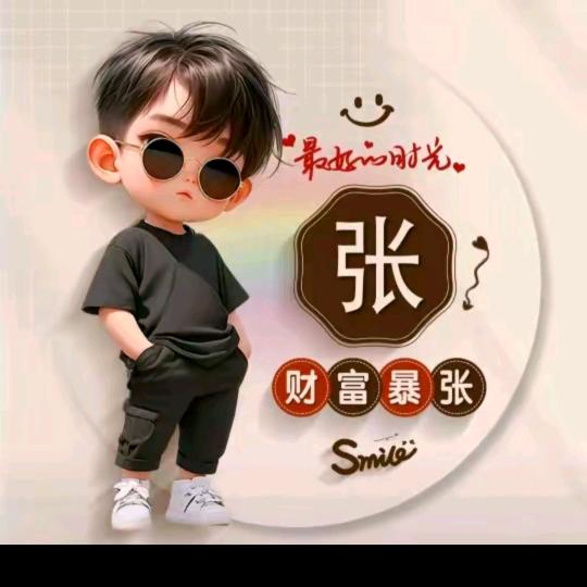 幸福启航