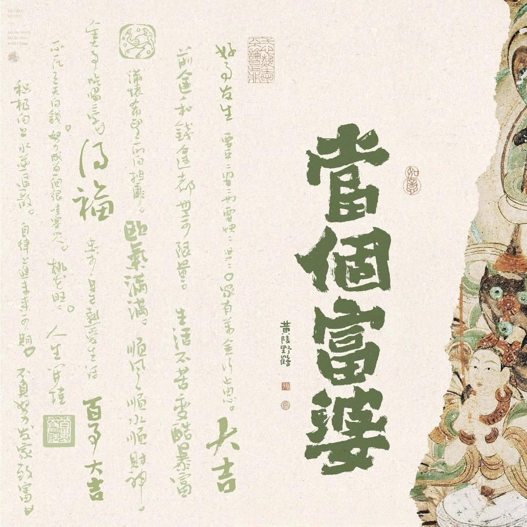 李子梨梨.