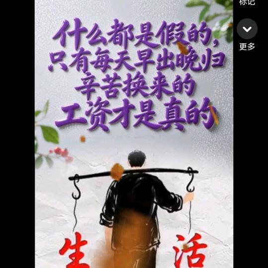 艺术漆施工