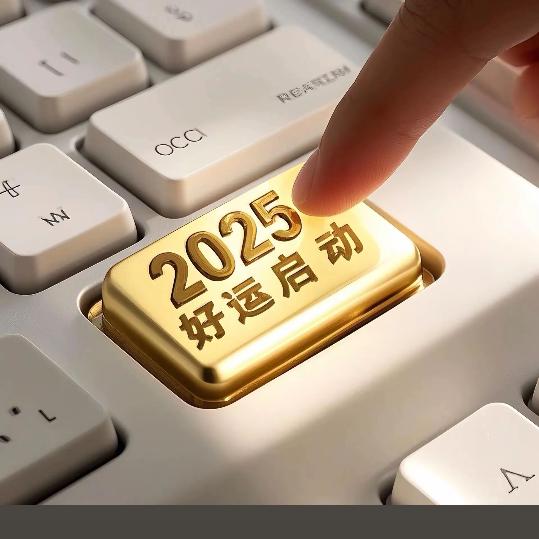 精准分享走势