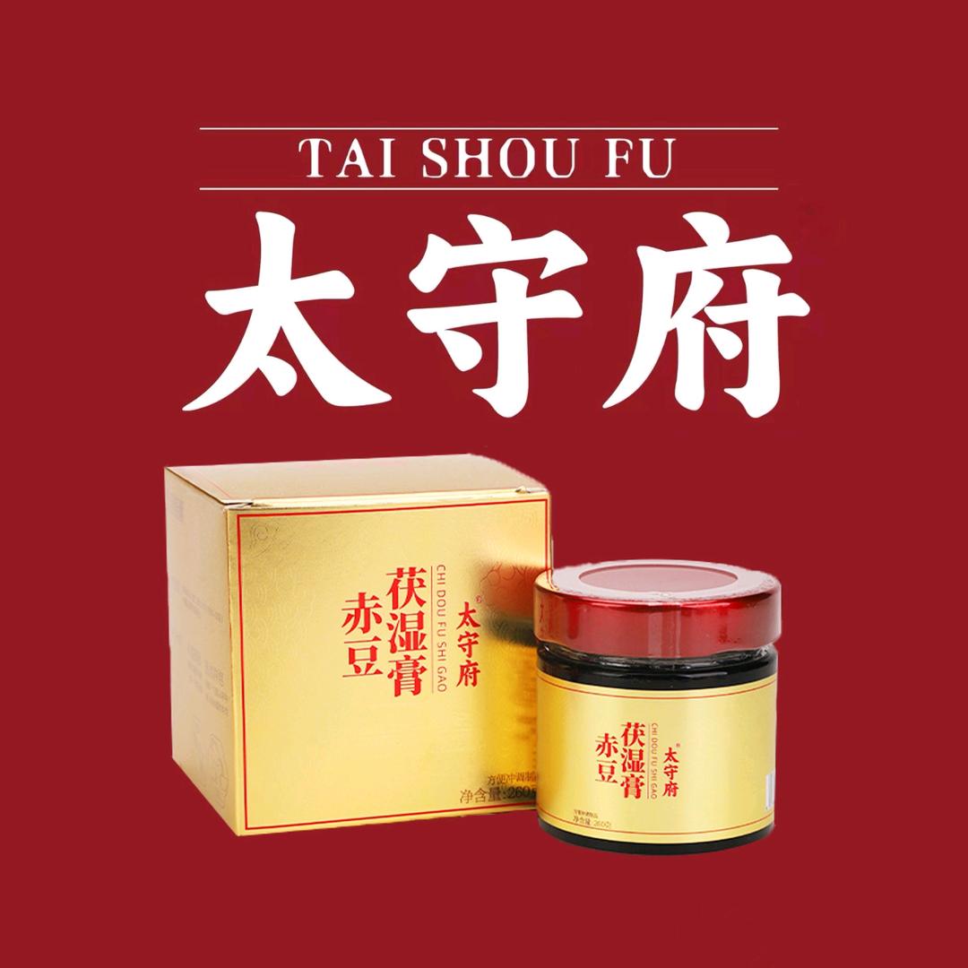 太守府严选