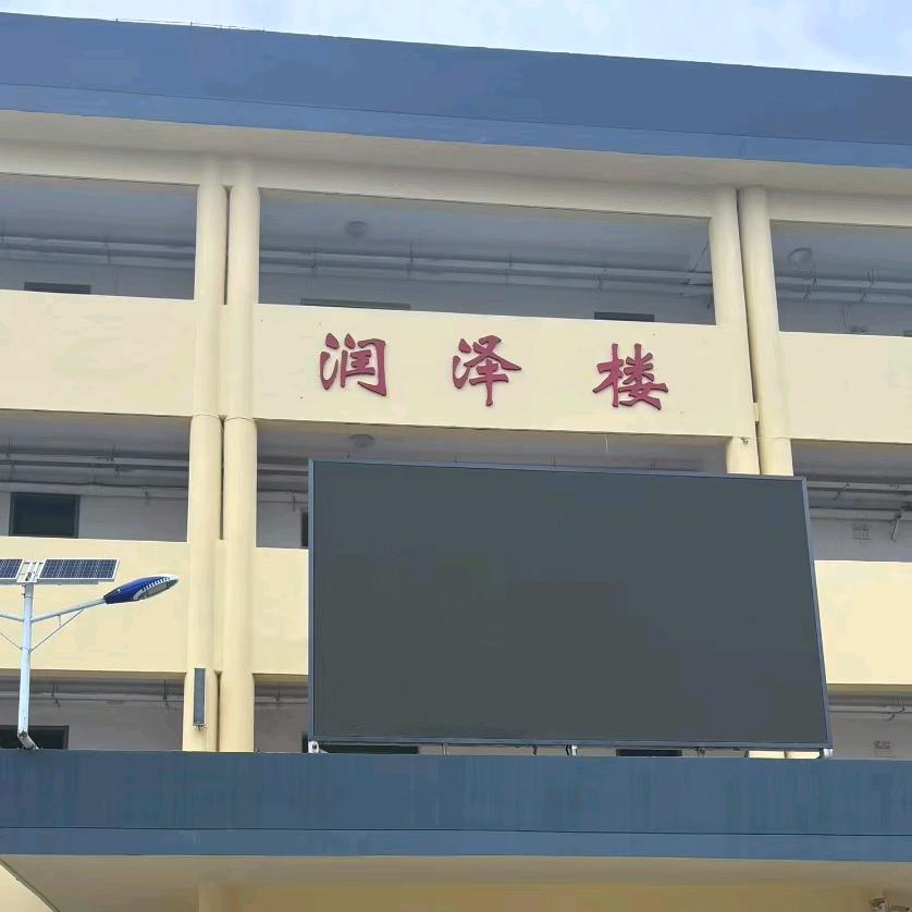 蘅水教育科技（徐州）有限公司