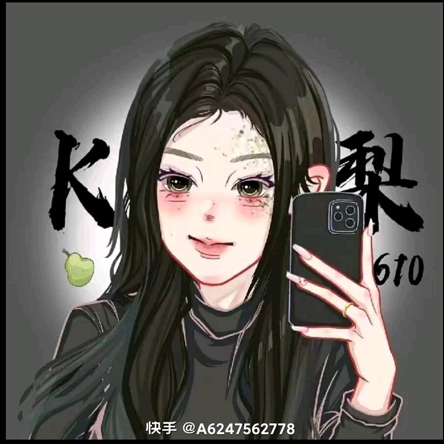 —好 困🌷