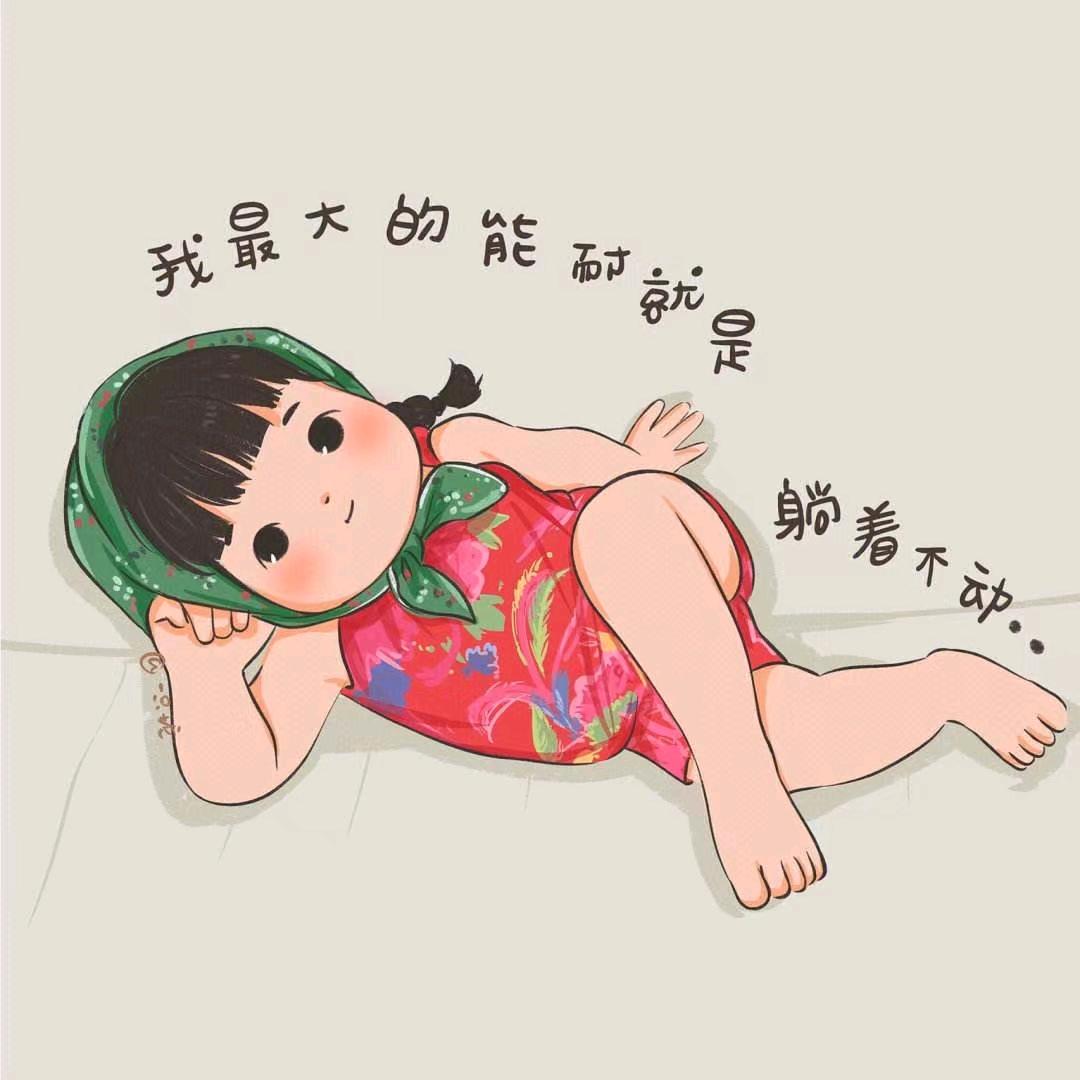 球球球～球