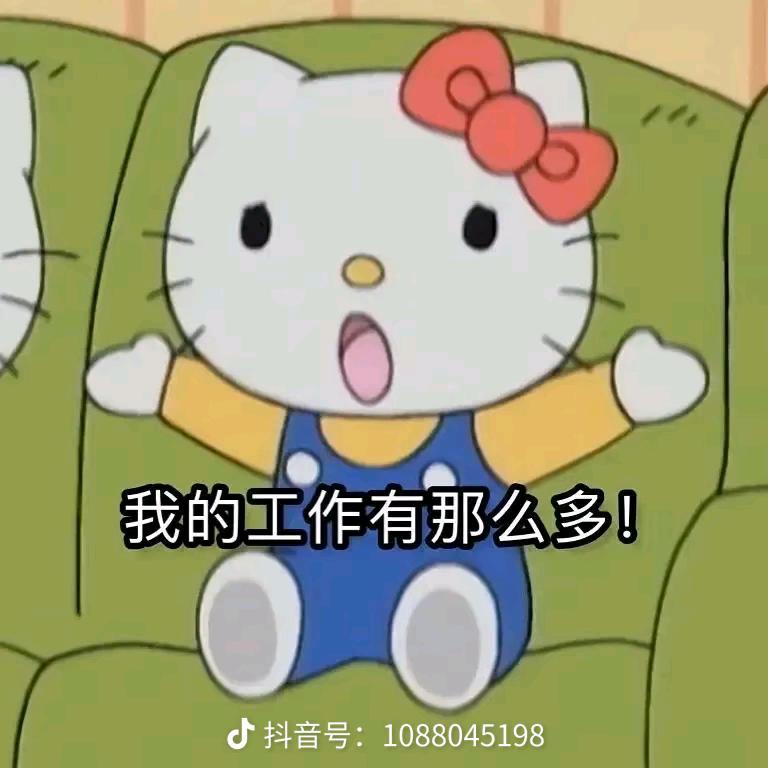 无言