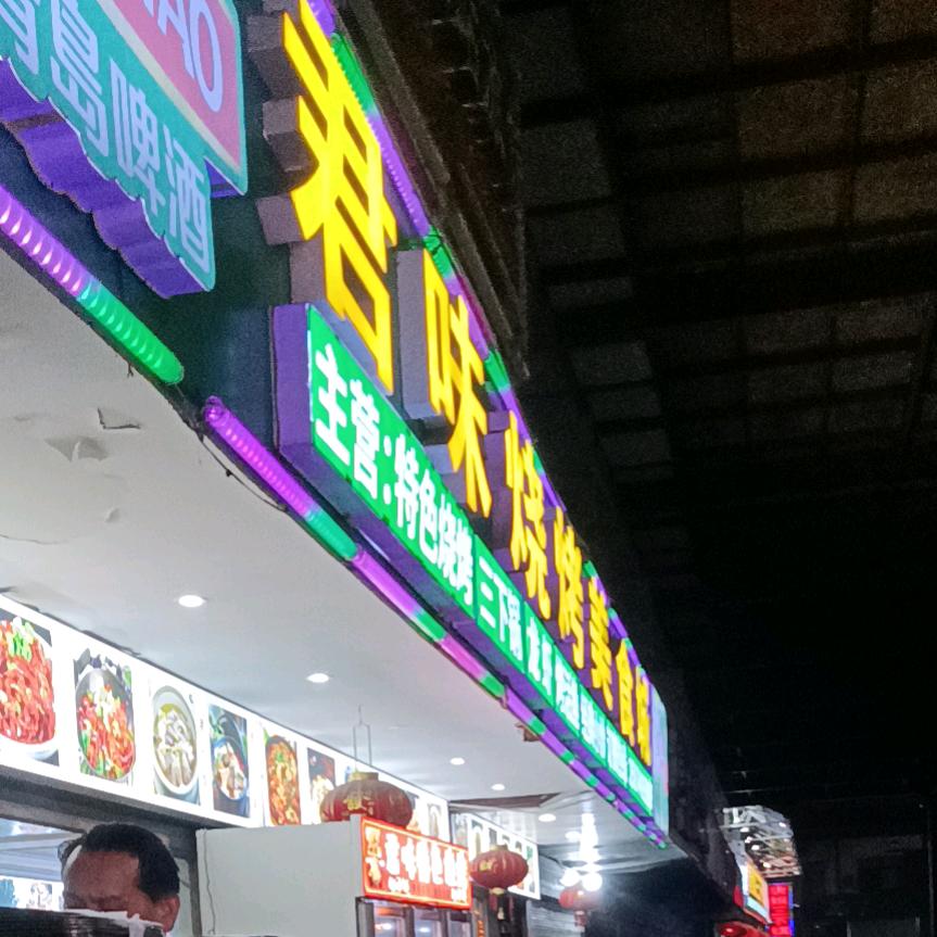 江姐