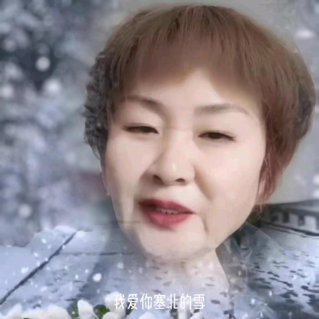 高兴姐【11:30】