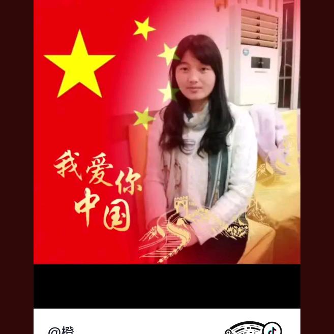 橙