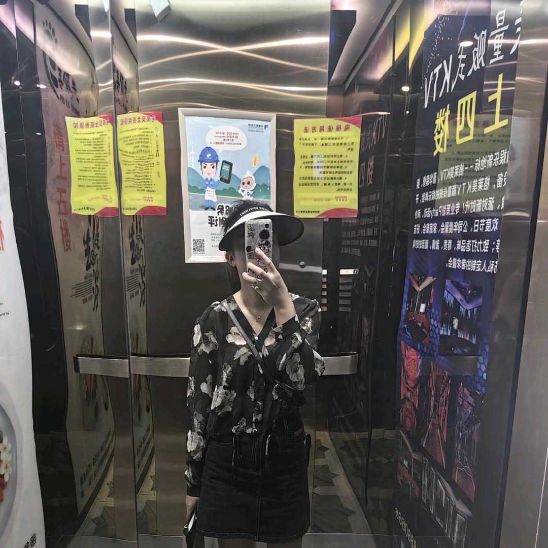 阿娇