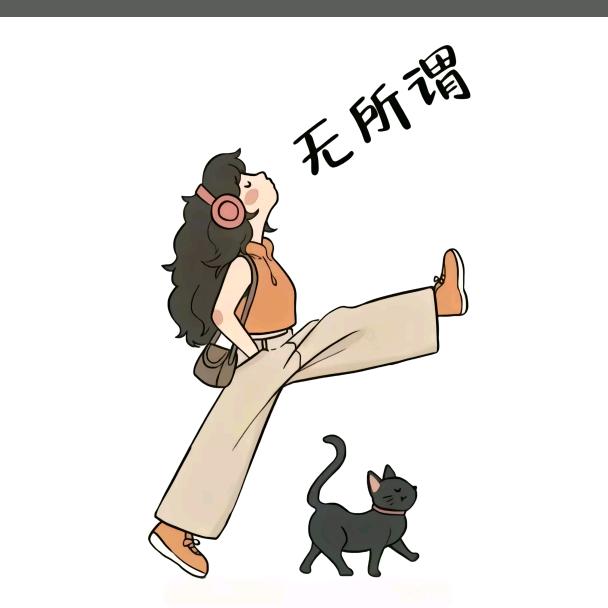 项钱看，项厚看。