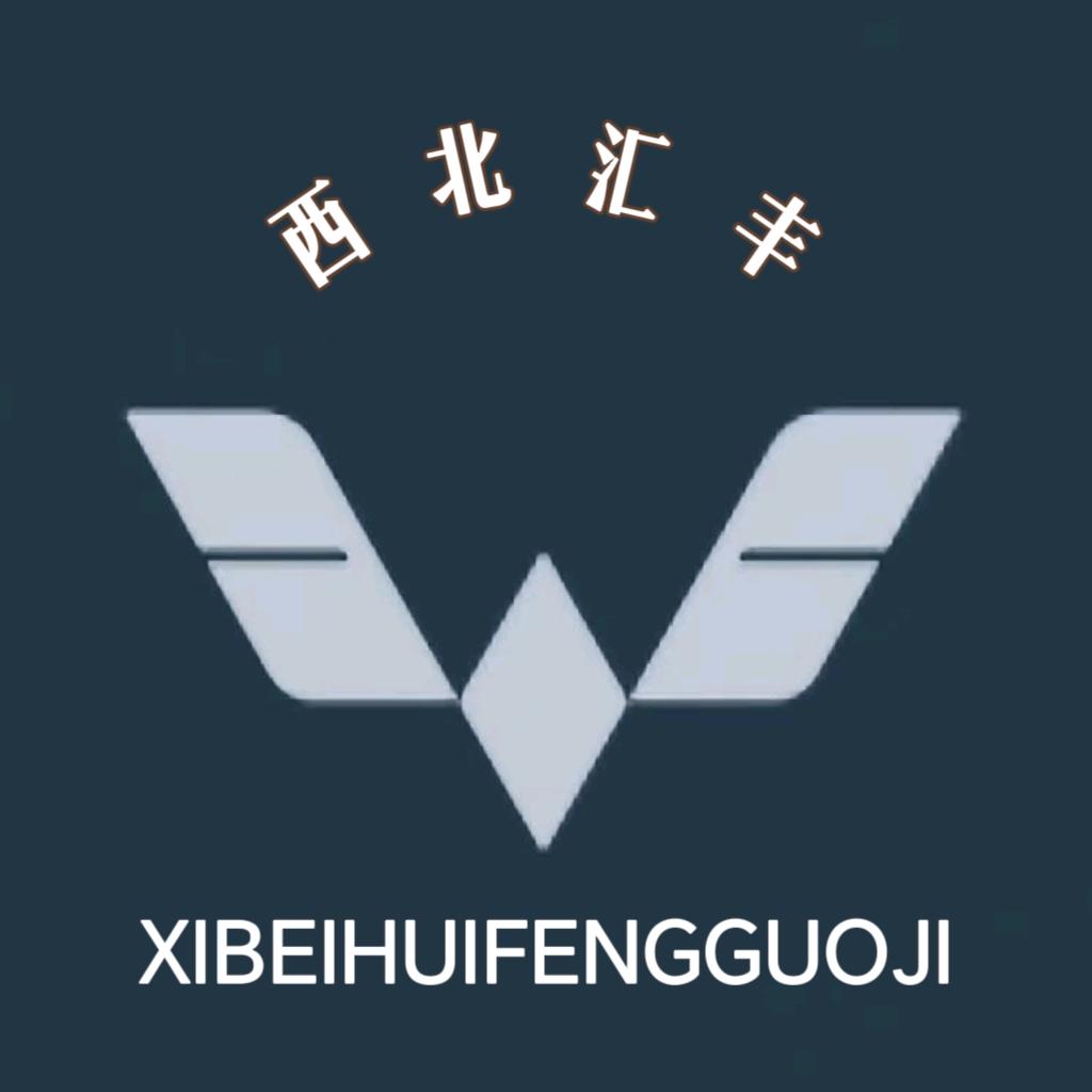 汇丰国粹