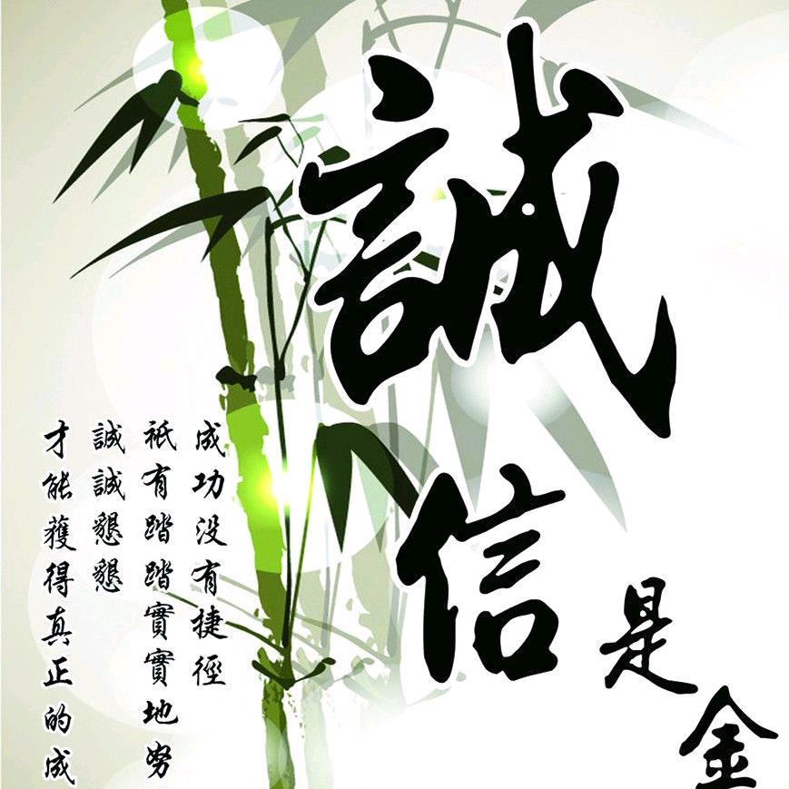宸稳人力（特种就业）