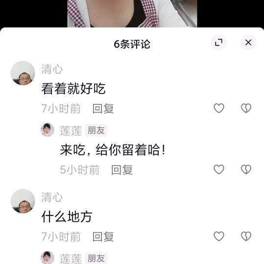 飒爽女汉子