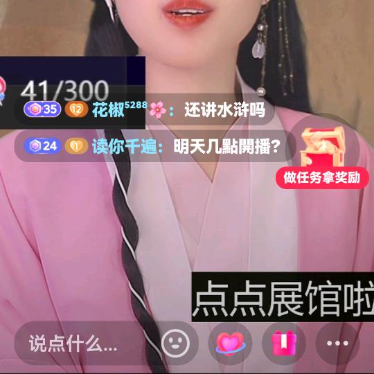 用户8294090497728
