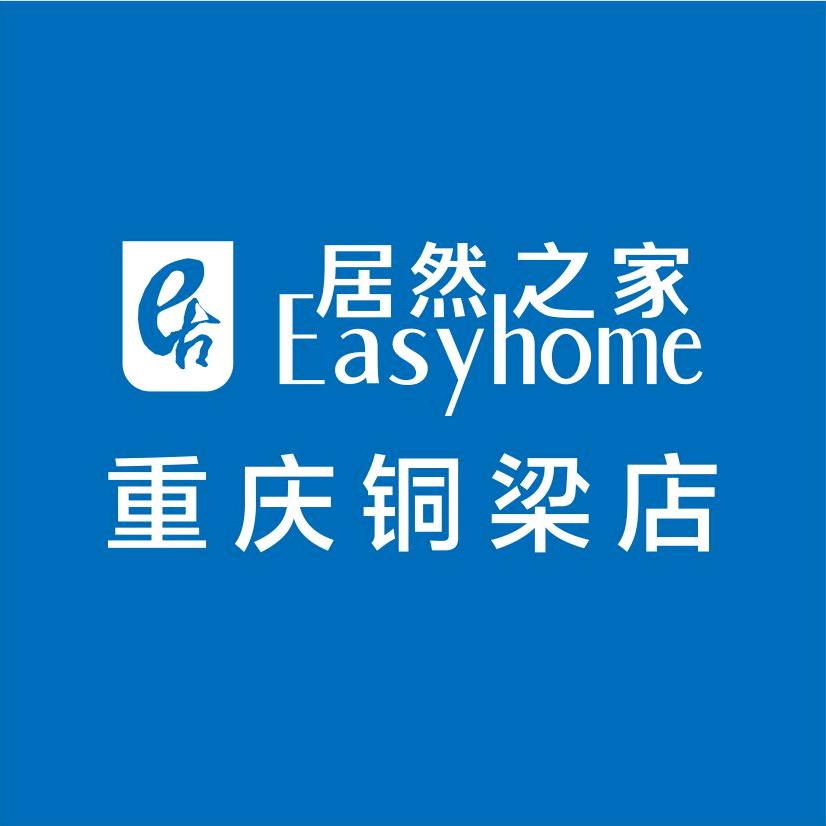 铜梁居然家居建材