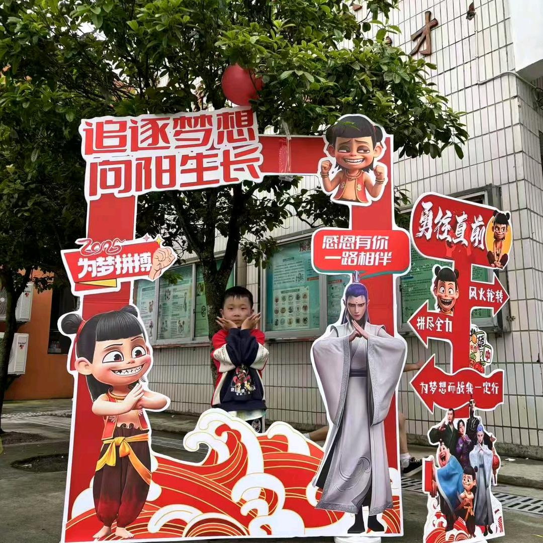 幸福一生