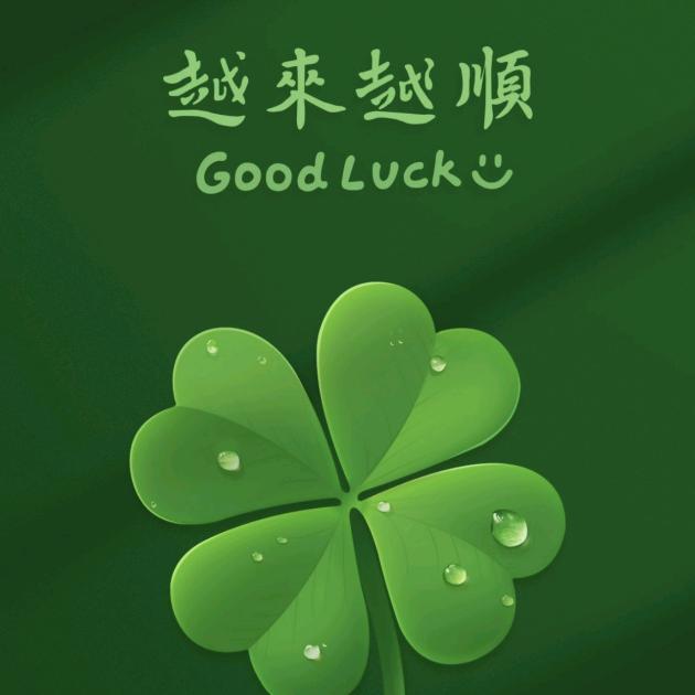 糖豆豆