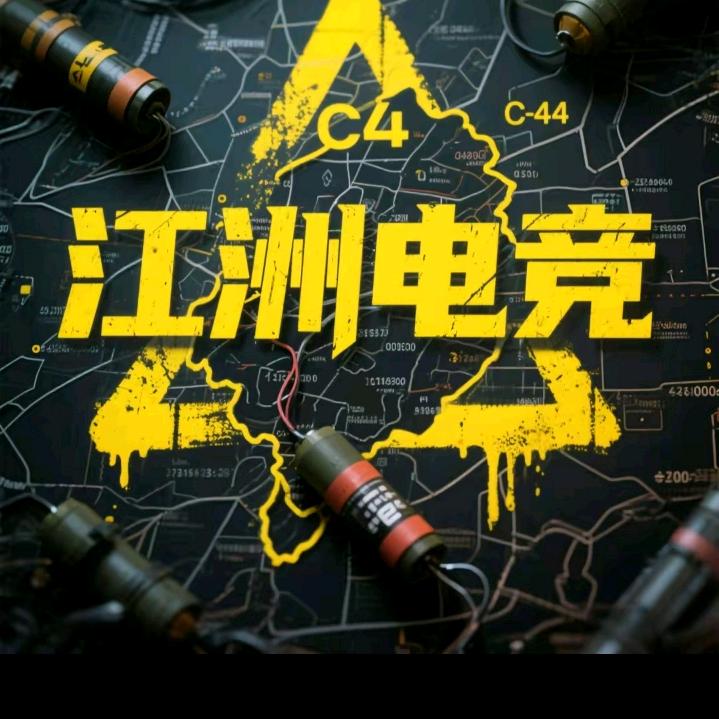 三角洲boss