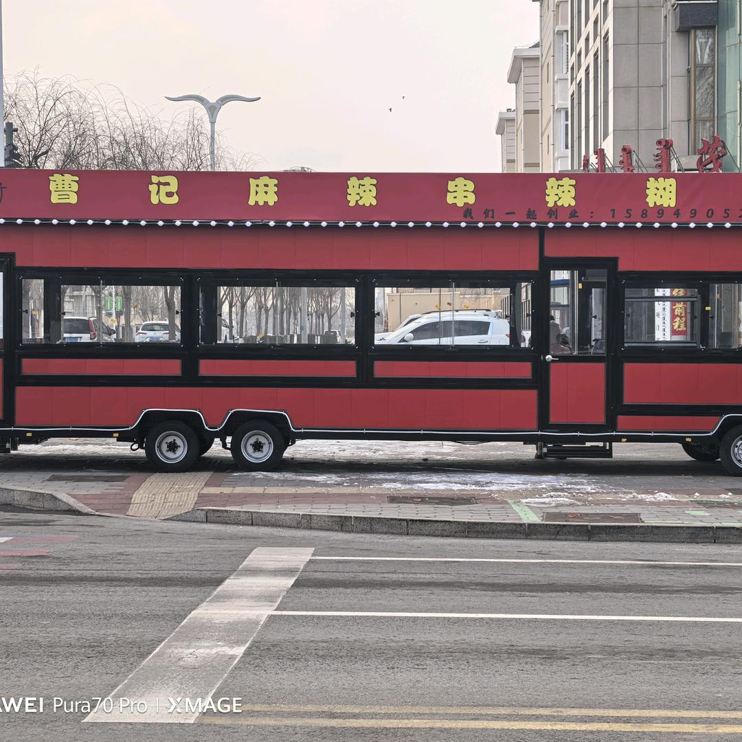 曹记麻辣串辣糊糊