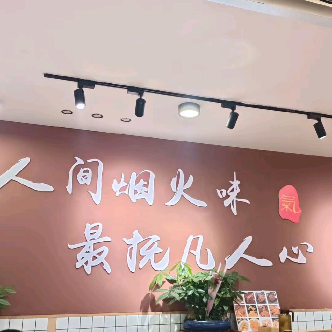 🍊橙子🍊味的烟头像