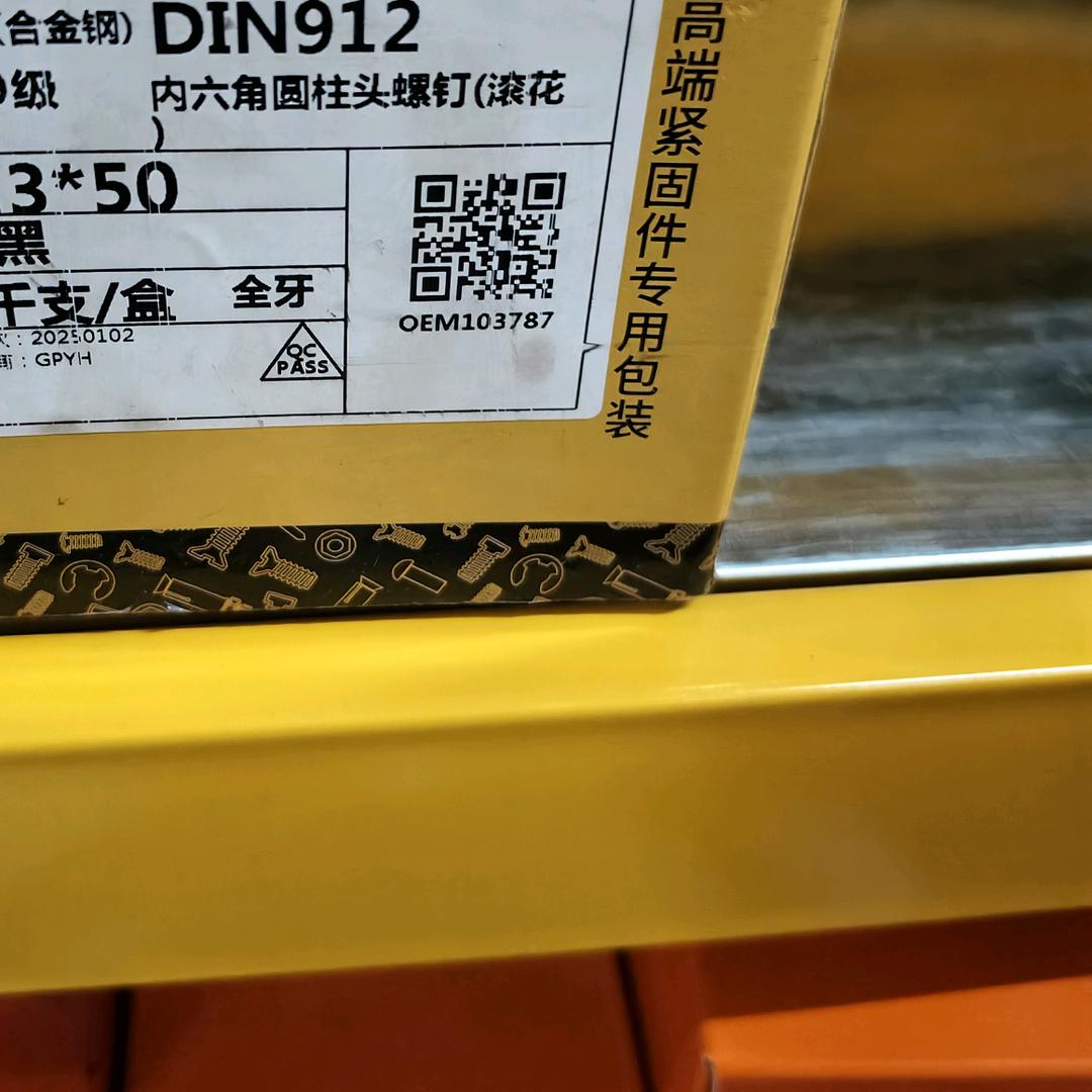 大风起兮_东升