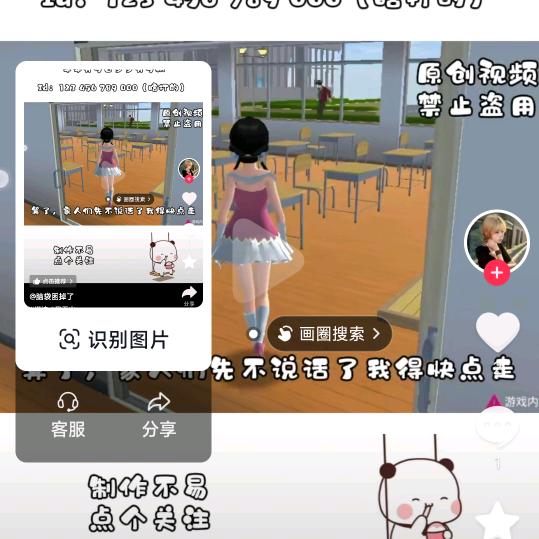 宝贝