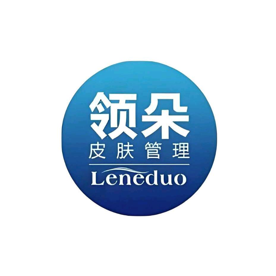 旺苍领朵美容院(冯家巷店)官方号