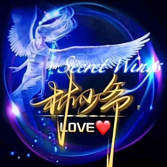 🕊 ོꦿ林 少 爷🕊 ོꦿ࿐