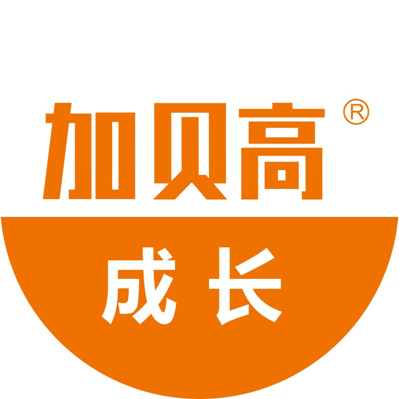 加贝高儿童奶粉旗舰店成长