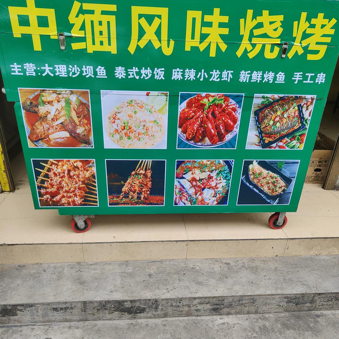 奇