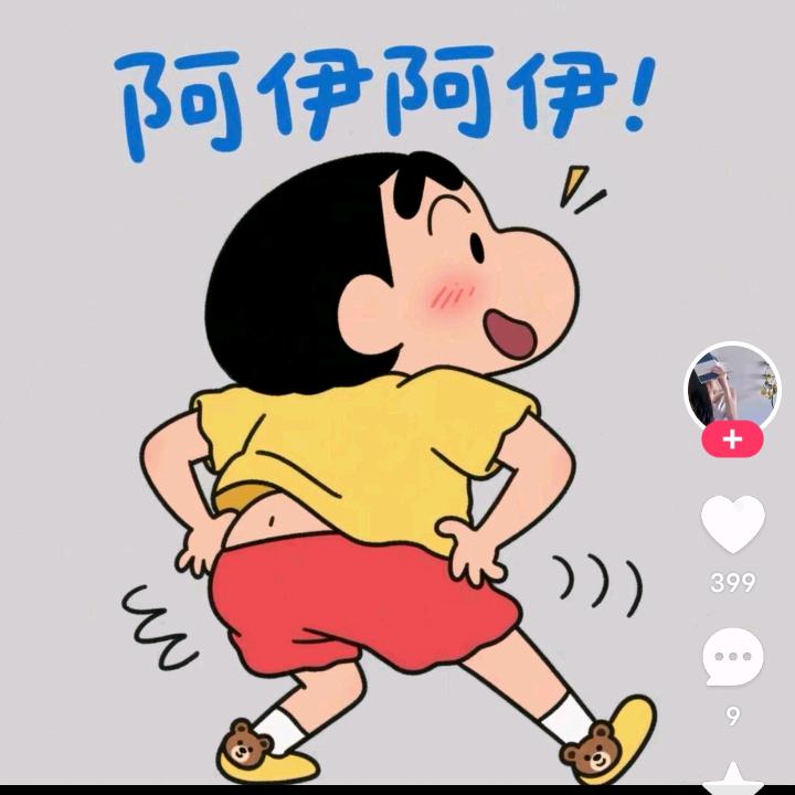 爱吃蛋挞的🐷